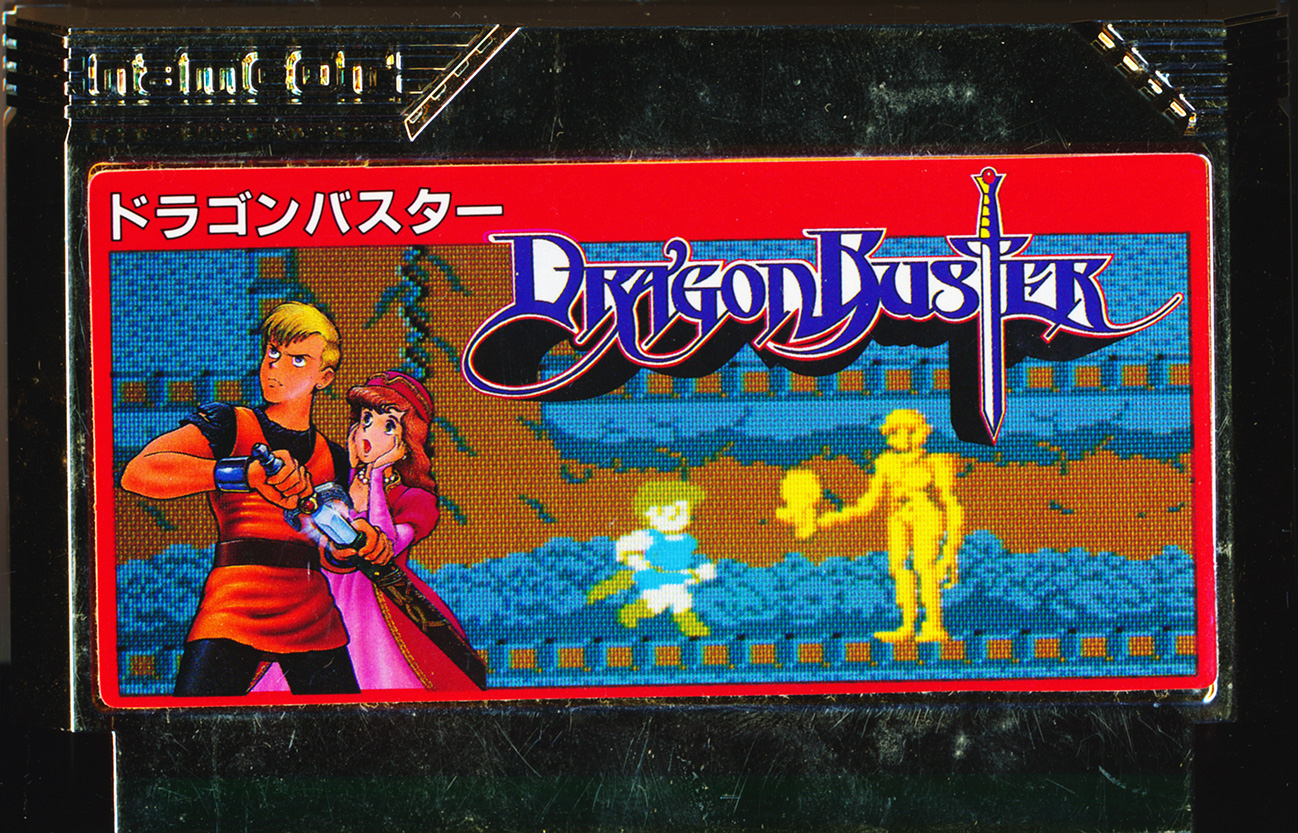 Dragon Buster – Gaming Alexandria